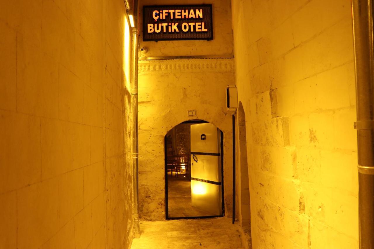 Ciftehan Butik Otel 샤늘르우르파 외부 사진